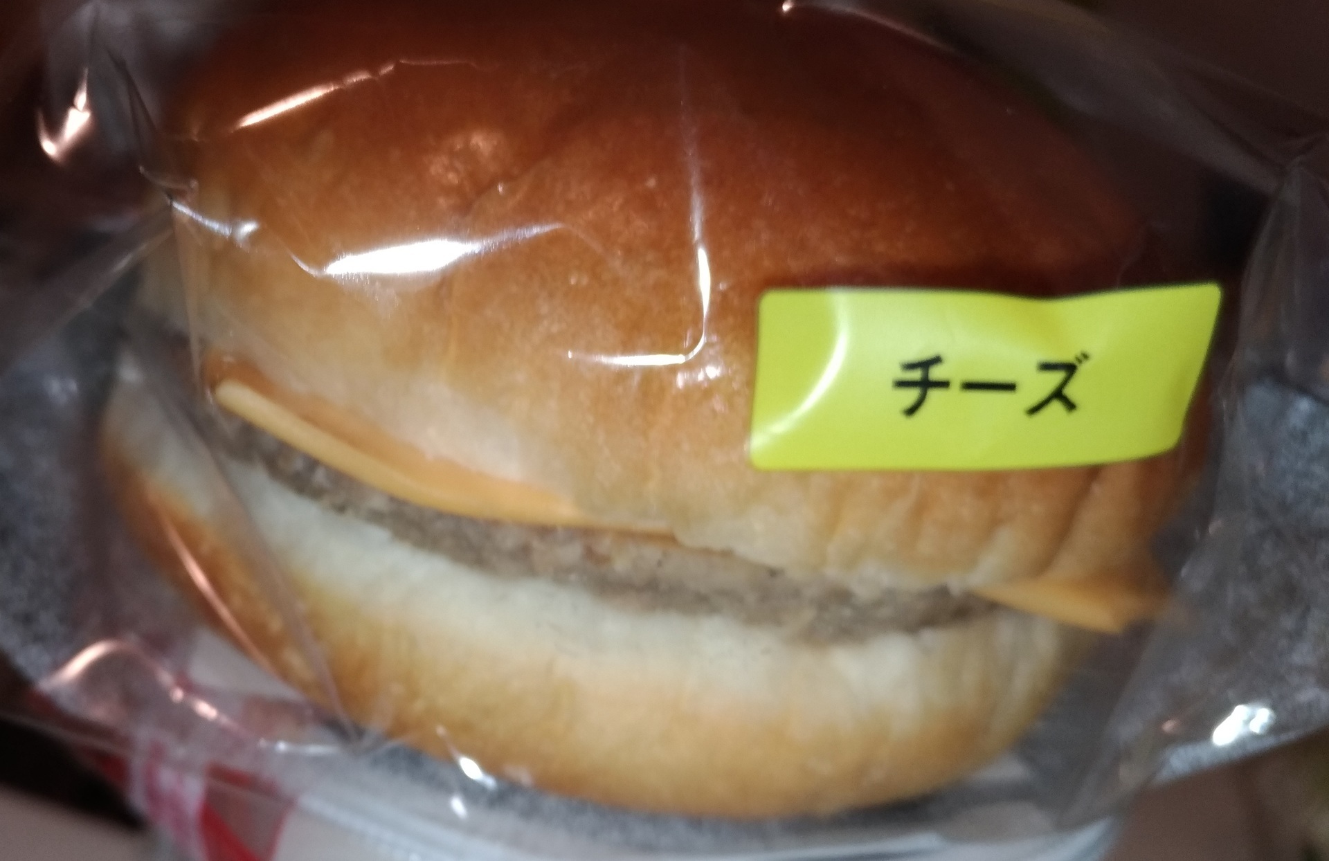 ハンバーガー セブンイレブン30円引き初めて買ってみた セブンイレブン人気おすすめ おにぎりお惣菜新作種類ブログで