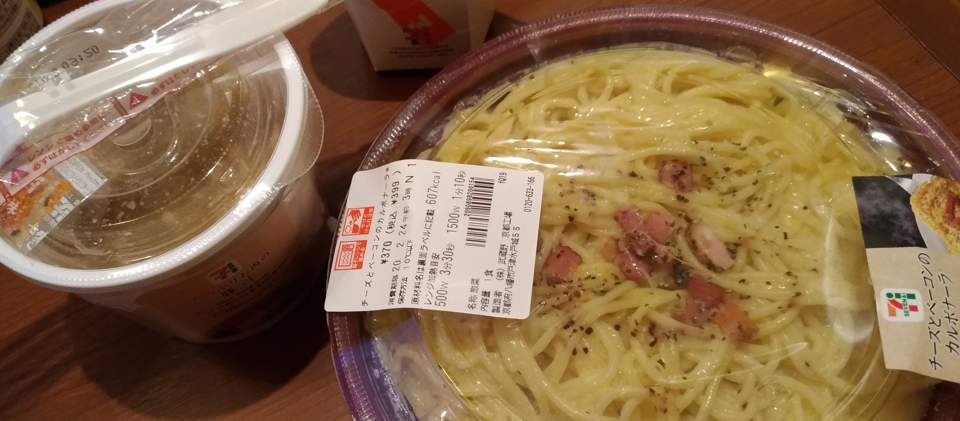 セブンイレブンメニュー パスタやっぱり電子レンジで簡単に セブンイレブン人気おすすめ おにぎりお惣菜新作種類ブログで